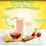 Programmata Herbalife