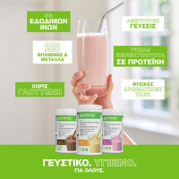 Σημαντική η πρόσληψη πρωτεΐνης